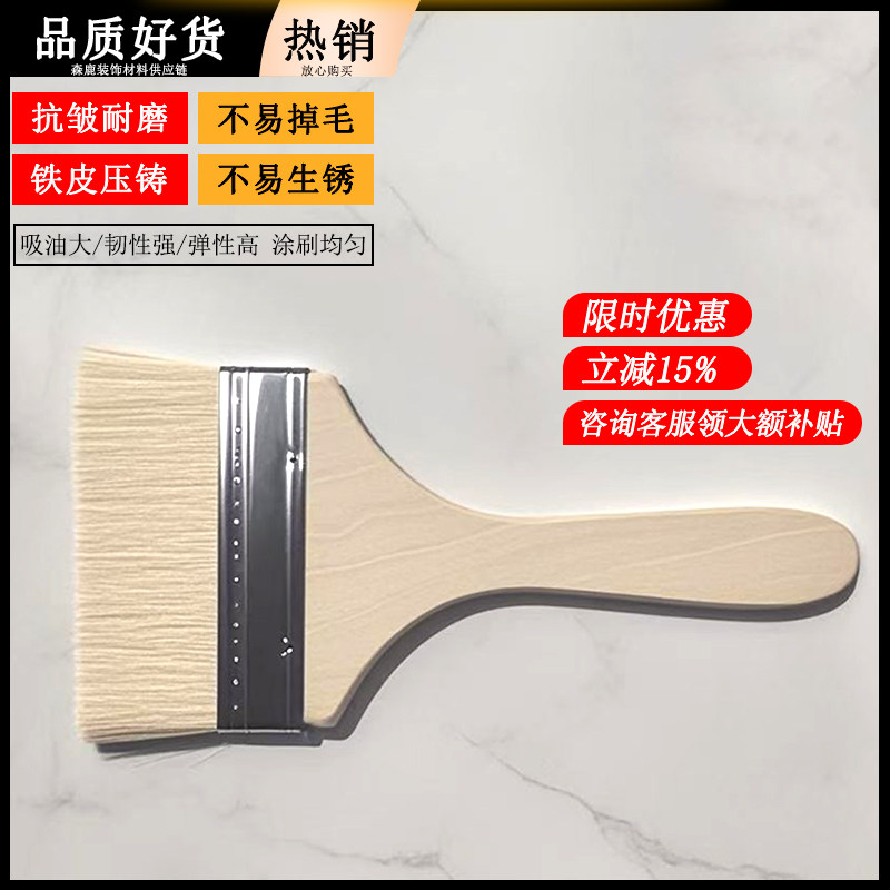 羊毛刷软毛油漆涂料刷子油刷子扫灰清洁家用不掉毛刷子乳胶漆刷