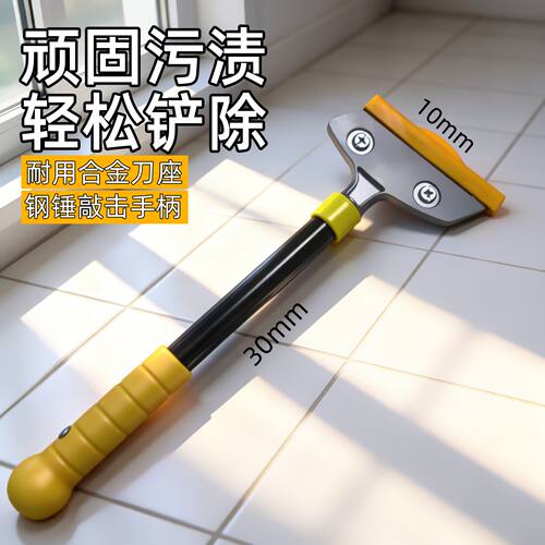 铝合金铲刀清洁刀除胶保洁刀刮刀玻璃瓷砖铲刀墙地面卫生清理刮刀