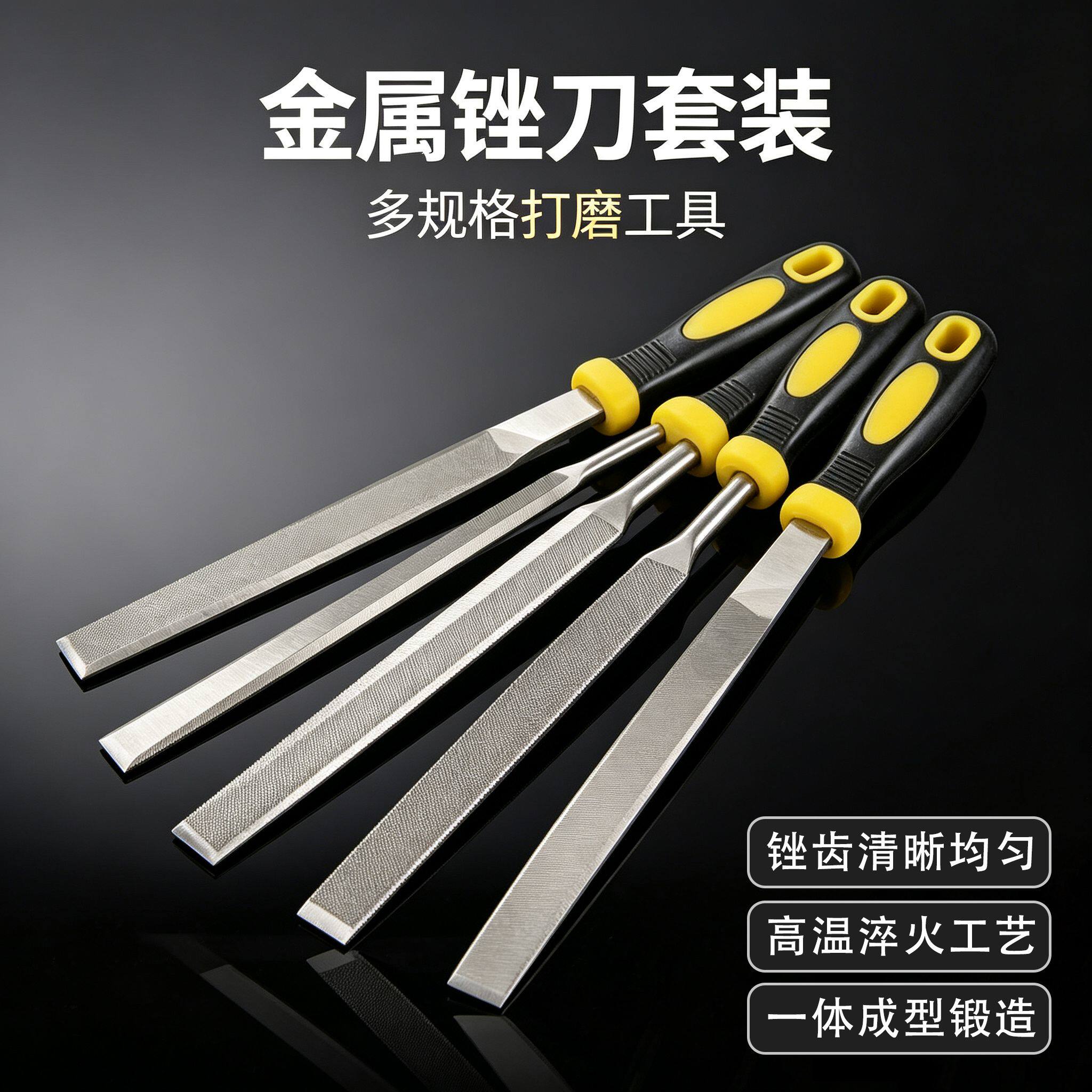 高硬度金属中齿木工三角锉