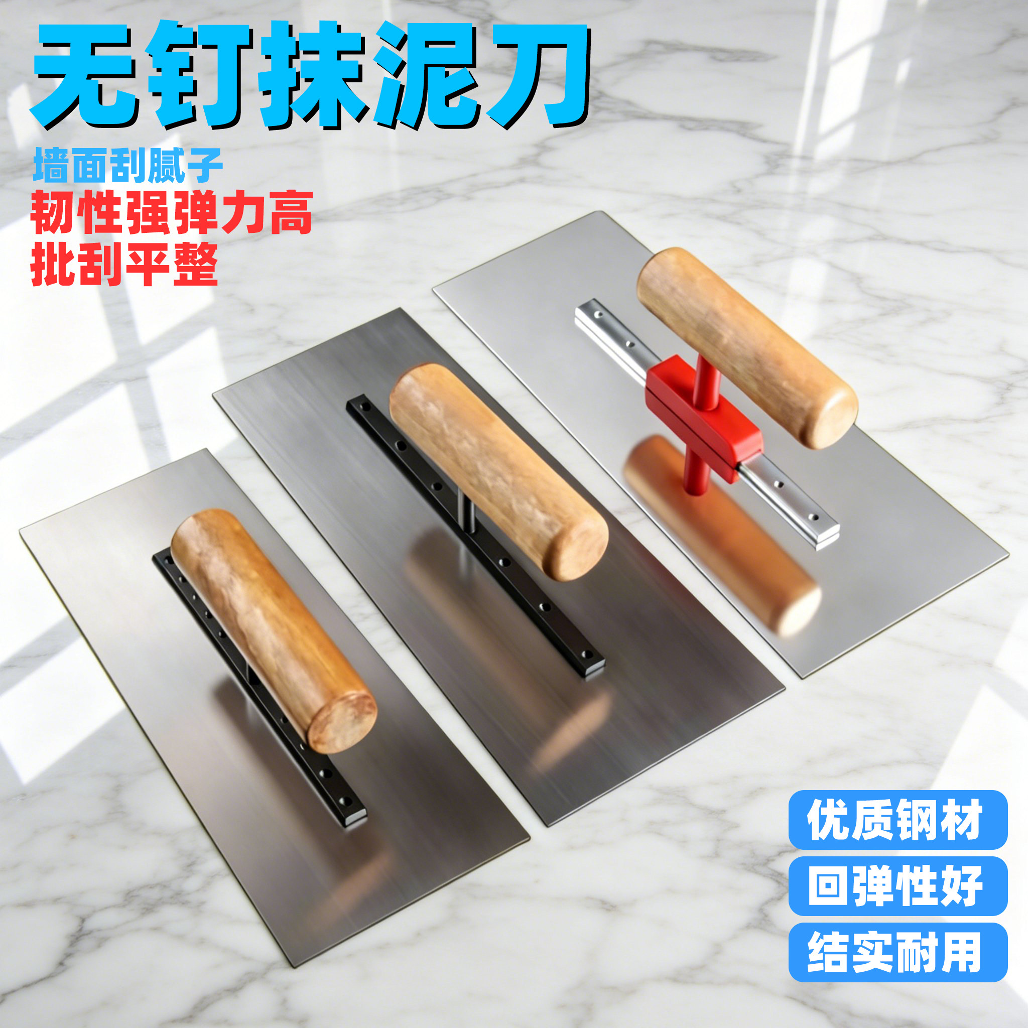 不锈钢油工抹刀水泥收光刮腻子