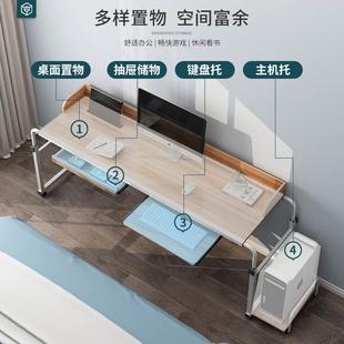 家用升降电脑桌床上上人书桌 折扣价 床笔记202本懒电脑台桌式