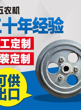 柴油机配件莱动飞轮KM130/160/192/186