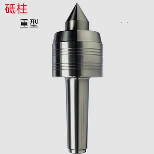 10吨重型白钢 吨 6吨 回转顶针 销售 5号 砥柱4号 6号X1.5吨