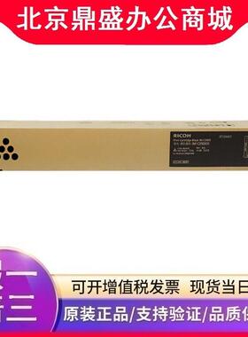 原装理光墨粉盒IMC3500型(842271)黑色青色红色黄色IMC3000/3500