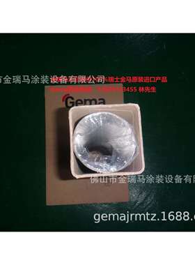 供应瑞士金马EZ02大旋风 Sieve mesh – 400 μm 筛网 105180