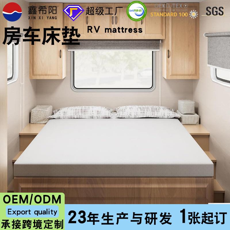 房车专用床垫凝胶记忆棉软垫高密度海绵泡沫支撑垫户外露营缓冲垫