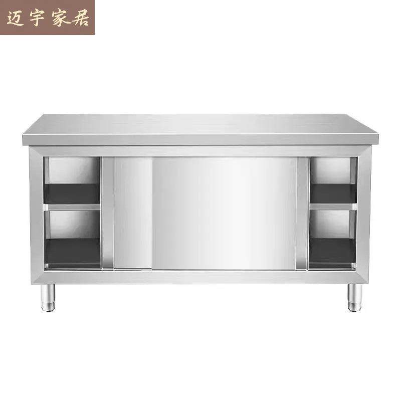 304不锈钢厨房置物柜子工作台饭店作台橱柜灶台储物柜碗柜收纳,玩具/童车/益智/积木/模型,毛绒/玩偶/公仔/布艺类玩具,淘宝优惠券,粉丝福利购,淘宝优惠卷