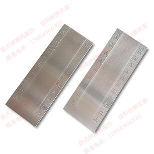 上海普申宽槽刮板细度计油墨油漆涂料刮板细度计0--15/25/50/100