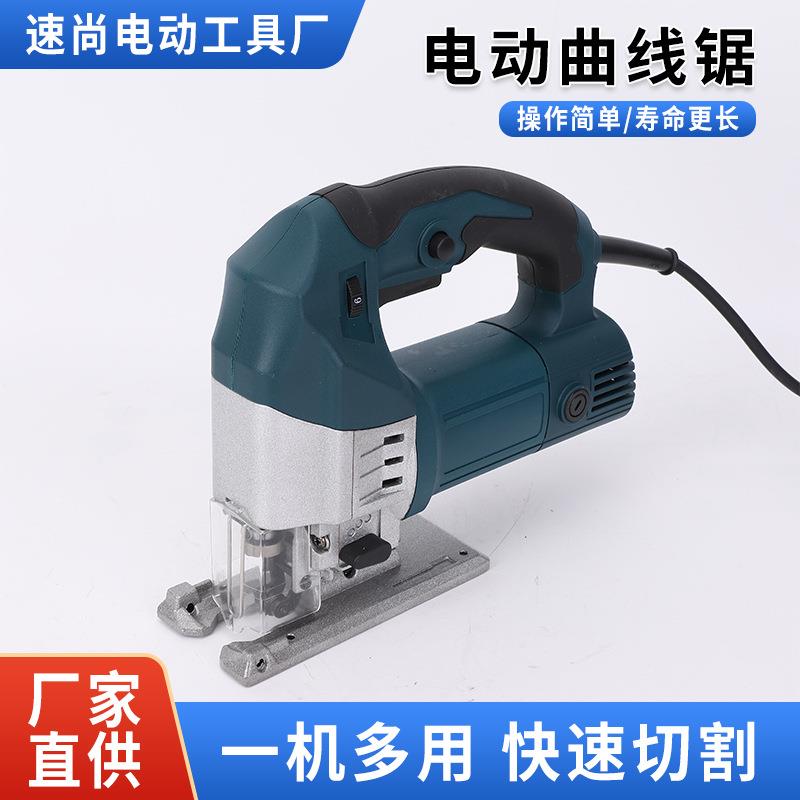 电锯切割机工业级多功能现货手持家用木工往复拉花小型电动曲线锯