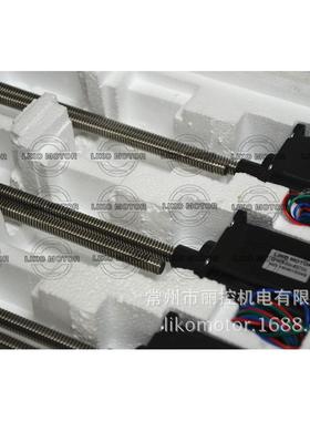 57丝杆电机 丝杆导程4 直径10MM 76机身57BYGH280-4004A-482S