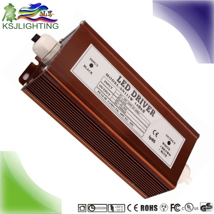 保3年 高功率因数 112W 14串8并 led路灯电源 LED巷道灯驱动