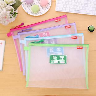 杰仪2037尼龙九科文件袋 科目分类收纳袋（一套9个）