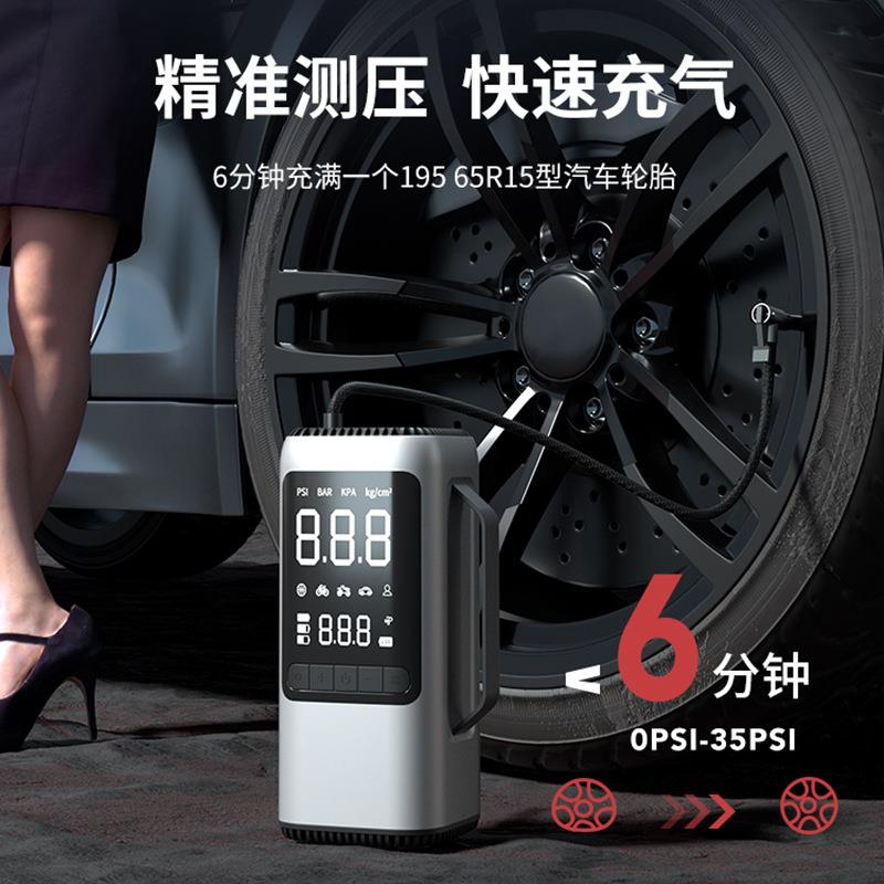 多功能汽车应急搭电启动电源一体机车载应急启动电源充气泵吸尘器