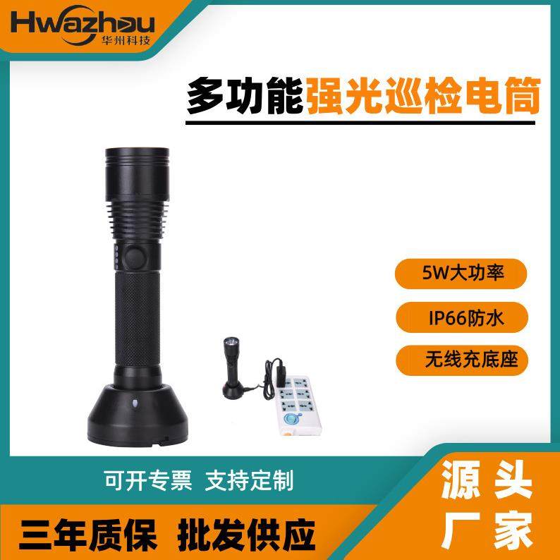 SW2104多功能防爆手电筒SW2105多功能聚泛光调节强光防爆工作灯,鲜花速递/花卉仿真/绿植园艺,割草机/草坪机,淘宝优惠券,粉丝福利购,淘宝优惠卷