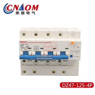 家用电漏保护器空气开关DZ47LE 4P 100A漏保带漏电