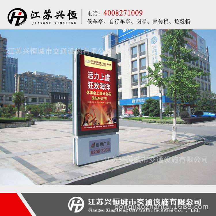 厂家定 制路名牌灯箱立式滚动灯箱 太阳能LED防水换画灯箱 指路牌