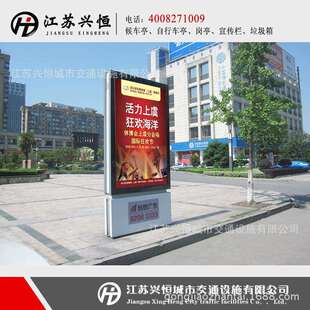 厂家定 制路名牌灯箱立式滚动灯箱 太阳能LED防水换画灯箱 指路牌