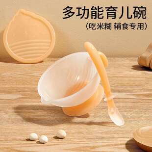 婴儿碗喂辅食碗水碗勺吃食品级套餐可拆卸吸盘米糊德国初生幼儿