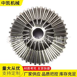 供应锥齿轮 钢制直齿螺旋状伞齿轮加定工制 金属锥形齿轮