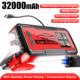 汽车应急启动电源搭电宝32000mAh大容量12V8000A快充100W带DC输出