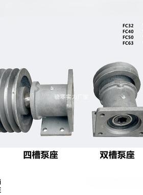 CB-FC32 40 50 63齿轮泵座532 550 563 580泵支架6键加固型固定座