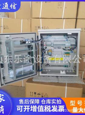 动力源壁挂式开关电源系统DUMB-48/50H 室外通信电源机柜48V200A