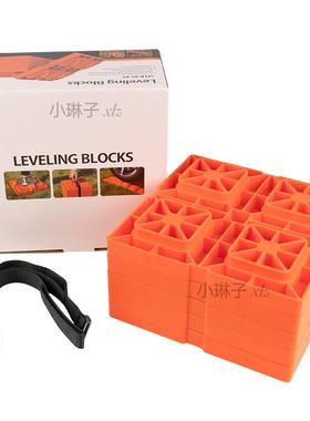 5件装Camco RV调平垫块露营拖车重型联锁