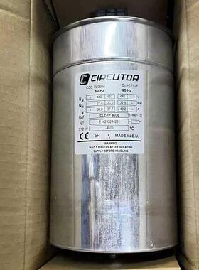 CLZ-FP 46/30 151UF 440V 136*230mm 三相交流滤波电容