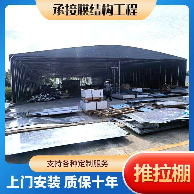 推拉雨棚遮阳棚操场棚菜市场棚烧烤棚可定 制伸缩式活动推拉棚
