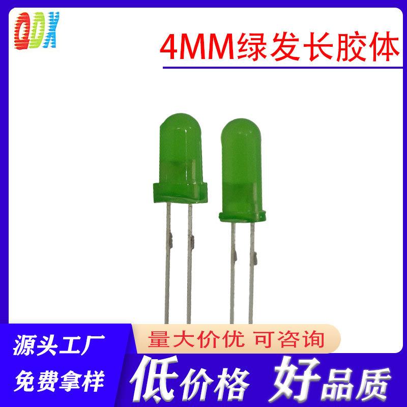 4mm圆头绿发普绿长胶体8mm 10mm高胶体led插件发光二极管指示灯珠