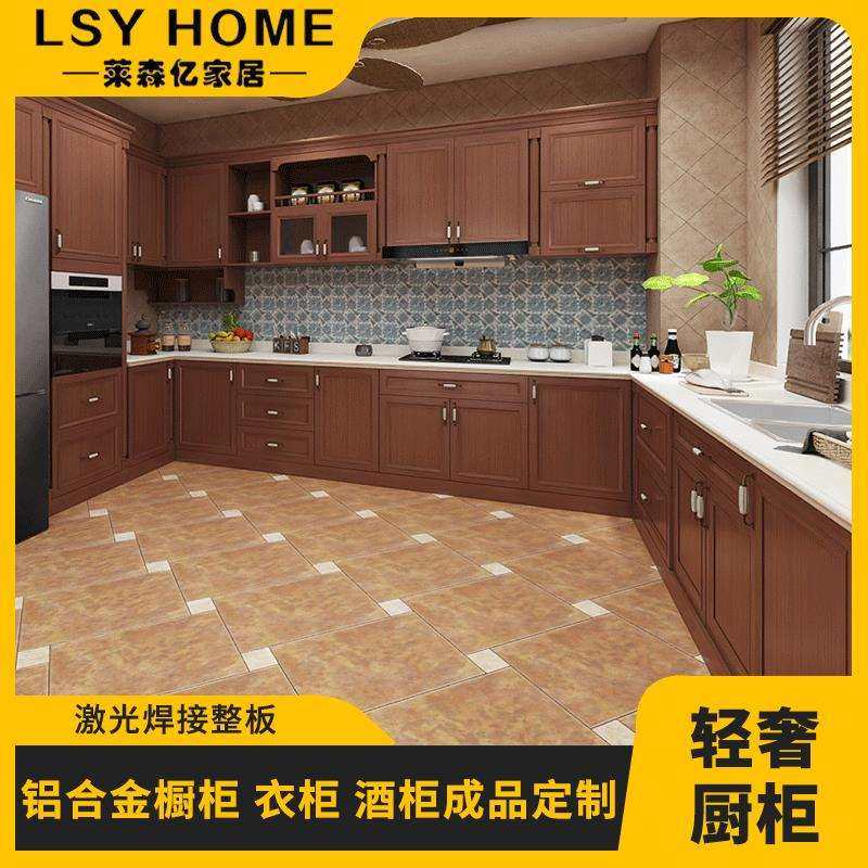 铝制家具铝合金橱柜简易厨房吊柜厨具柜收纳柜铝合金厨房柜定 制,电子元器件市场,其它元器件,淘宝优惠券,粉丝福利购,淘宝优惠卷