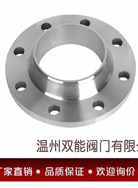 国标法兰316L PN64 带颈对焊法兰