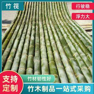 观光漂流防护水上竹筏渔业旅游景区竹排观光船漂流船小竹筏船加工