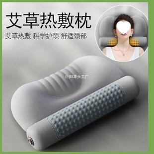 艾热敷颈椎枕头护劲椎助睡眠睡觉圆柱加热护颈枕艾灸枕