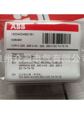 ABB欠电压脱扣器YU-Cabled 110-127Vac/110-125Vdc T1-3;10061454