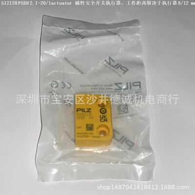 512120 512110 PSEN 2.1-20/1actuator 磁性安全开关执行器