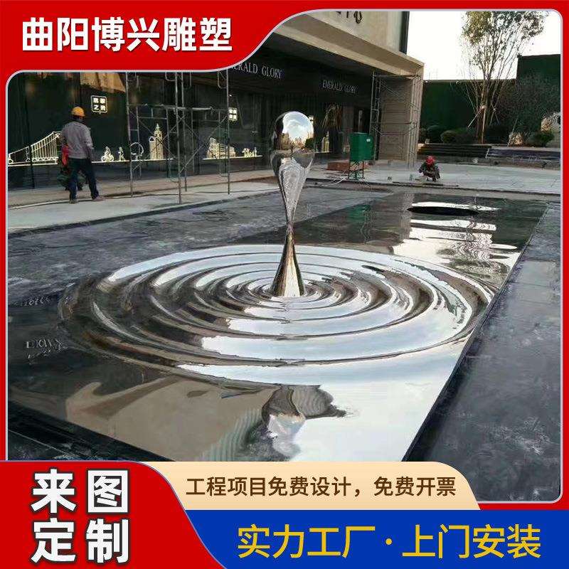 创意不锈钢水系浪花雕塑厂家不锈钢抽象水花摆件园林酒店水景