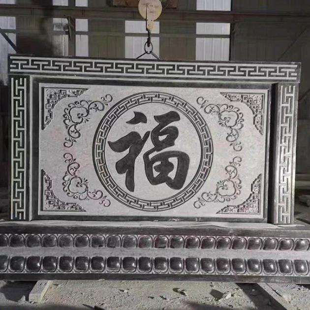 石雕浮雕汉白玉晚霞红中式照壁梅兰大象大理石玄关荷花鱼福字龙头