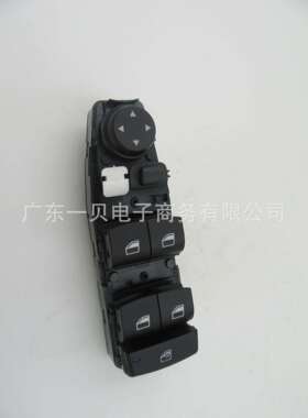 前左主车窗开关 9208108 61319208108, 6131-9208108