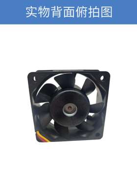 SanAce山洋6025直流109R0612J401低功耗低噪音静音12V轴流风扇