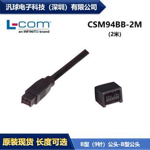 CSM94BB 2米IEEE 1394b火线线缆连接器 现货 公头 COM