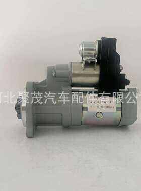 玉柴4S大11齿，SC142-3708100起动机减速机启动马达