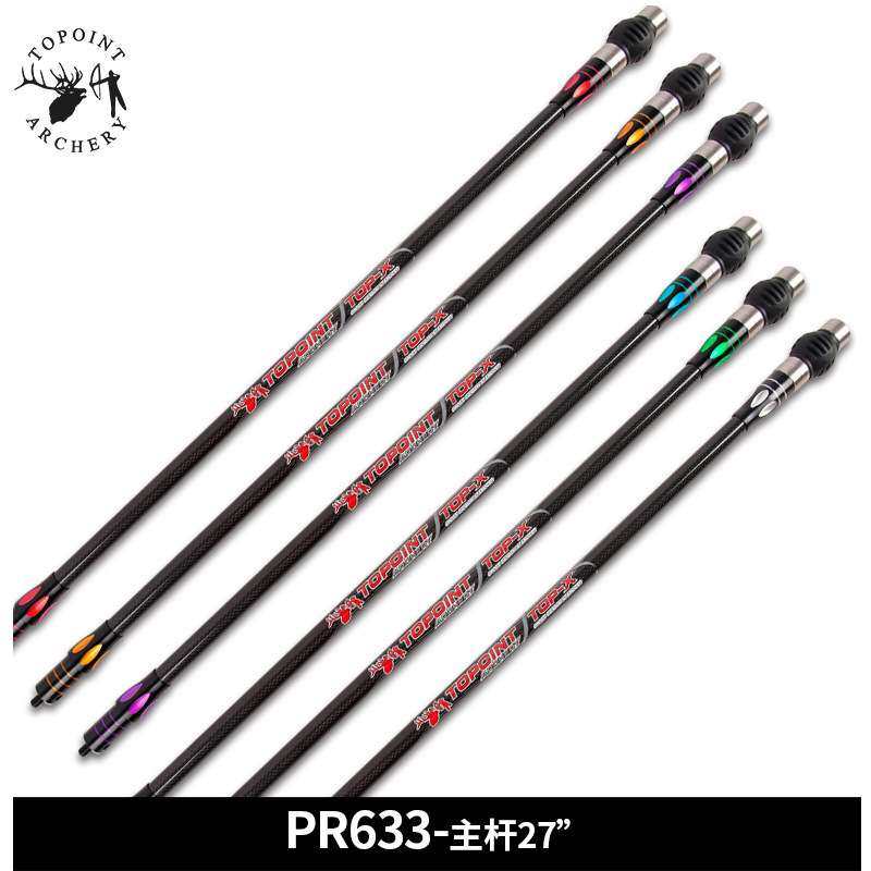 顶点TOPOINT 双色3K碳布平衡主杆PR633主杆27英寸