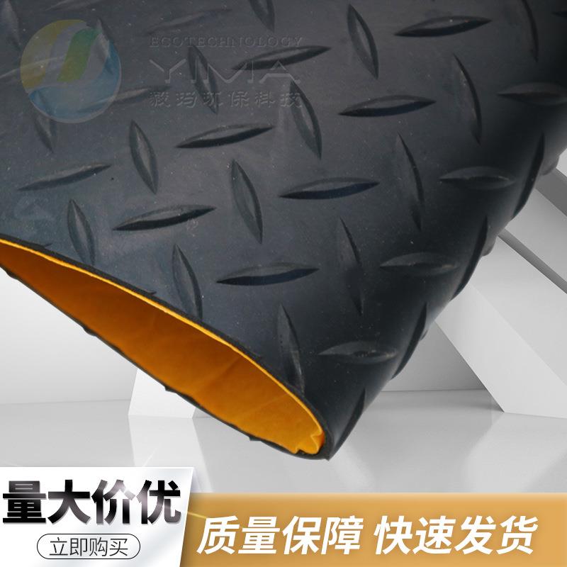 厂家直销柳叶纹/圆点橡胶板防滑防水可做垫片 1m*10m*5mm/3mm
