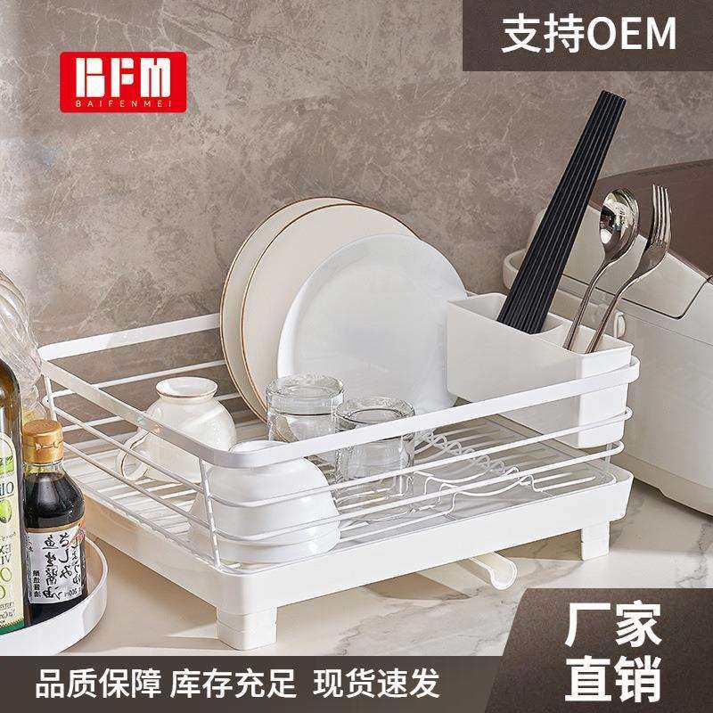 BFM 1997厨房餐具沥水碗架碗筷碟收纳架多功能沥水架碗碟收纳架,鲜花速递/花卉仿真/绿植园艺,割草机/草坪机,淘宝优惠券,粉丝福利购,淘宝优惠卷