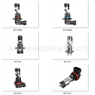 新品 汽车大灯H4大功率LED灯泡7305高亮远近光灯H7即插即用前照灯