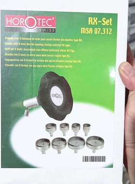 瑞士原装HOROTEC MSA07.312代替MSA07.306 劳表开底盖器 8个膜具