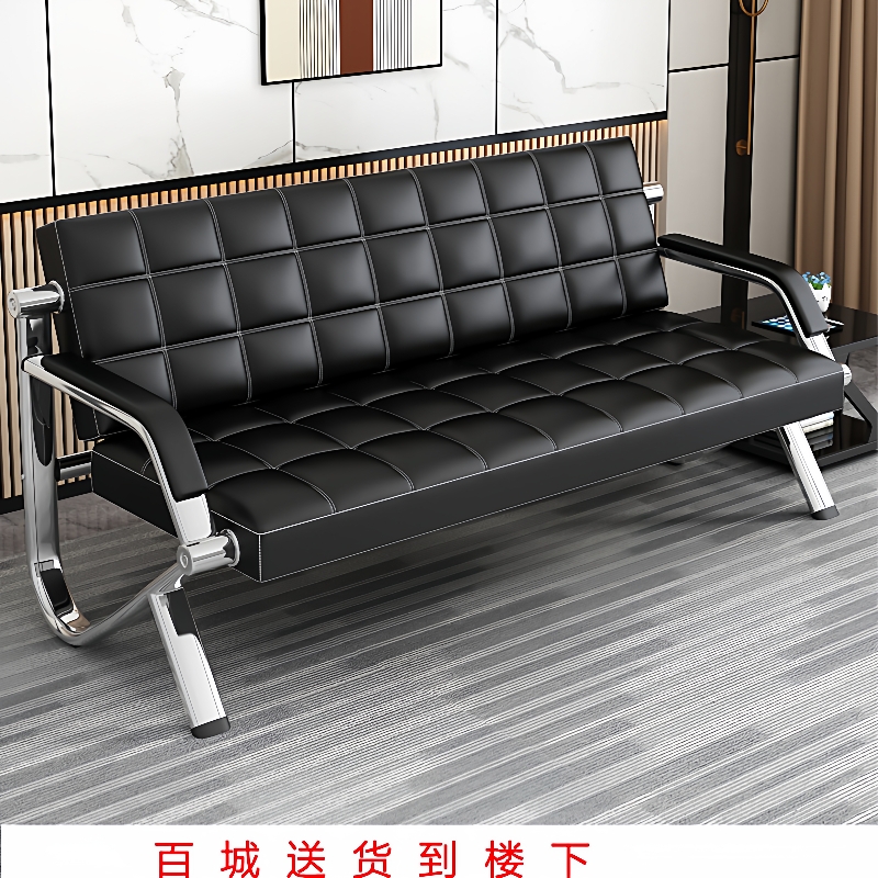 简易办公沙发组合皮艺小型会客接待简约现代三人直排商务排椅沙发