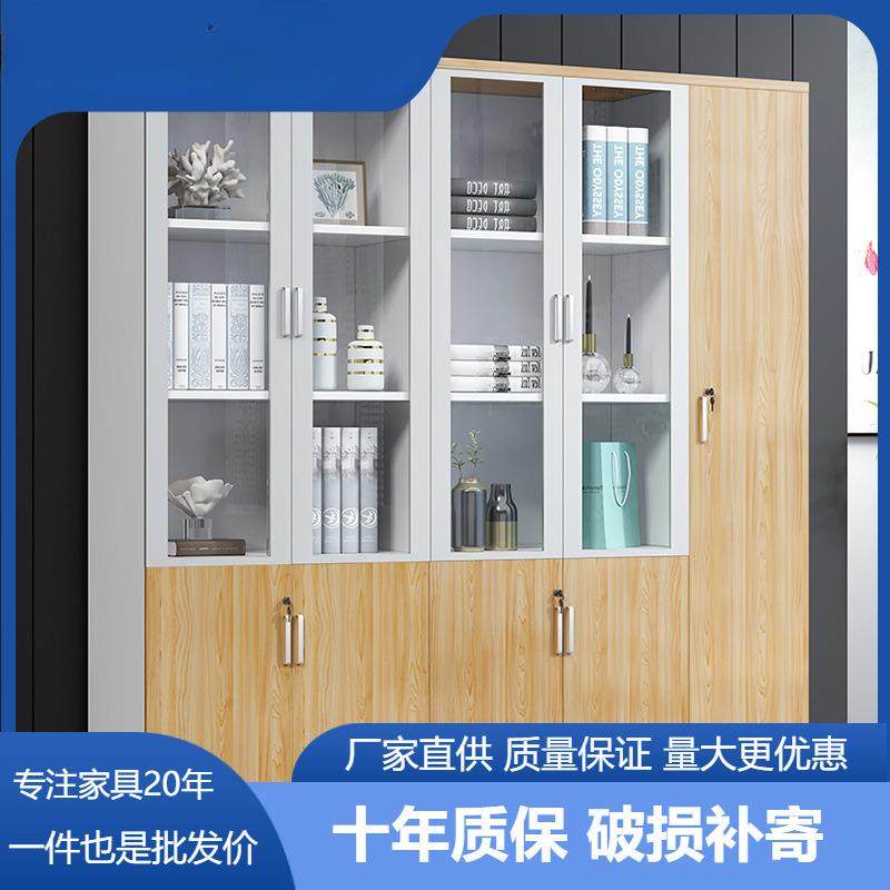 办公文件柜资料柜档案公司办公室书柜板式木质柜子组合老板背景柜,玩具/童车/益智/积木/模型,毛绒/玩偶/公仔/布艺类玩具,淘宝优惠券,粉丝福利购,淘宝优惠卷