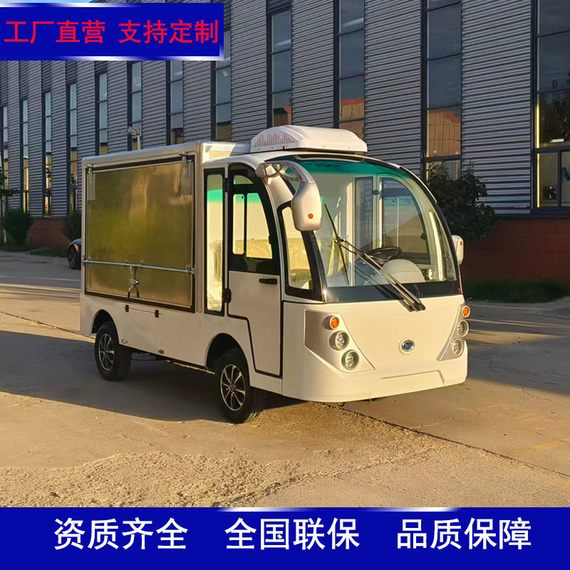 电动保温送餐车校园厂区园区监狱不锈钢箱体保温电动送餐车